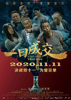 女童被风筝缠卷飞至半空