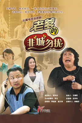 为奴十二年人物介绍