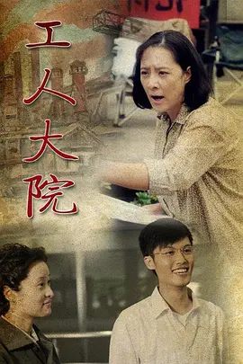 普法栏目剧听见凉山阿依献身