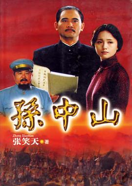 碧血剑黄日华版国语