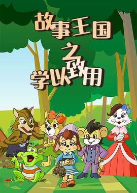 平原烽火下载观看