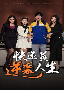 继承者们韩剧tv在线观看