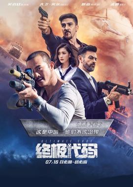 星河战队1国语在线播放