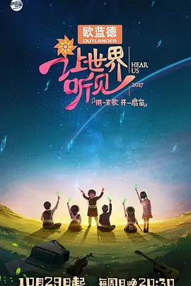 三生三世十里桃花片头曲