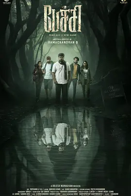 江山如此多娇 傅抱石