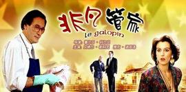 美国恐怖故事4网盘资源