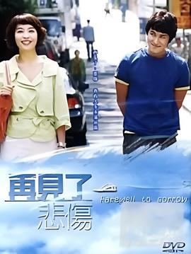 大电影之数百亿免费观看完整版