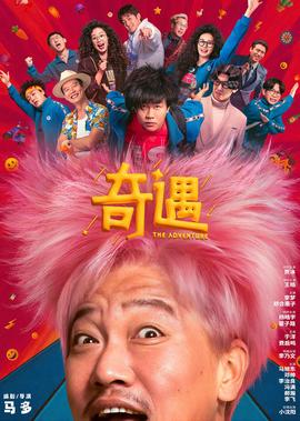 老爸快跑游戏下载