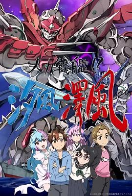 明星大侦探第六季在线看