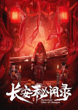 我和僵尸有个约会1