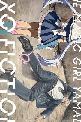 鬼吹灯全集笔趣阁