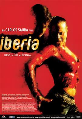 铁甲衣2浴血奋战