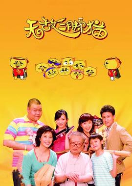 夺宝幸运星金箍棒传奇2