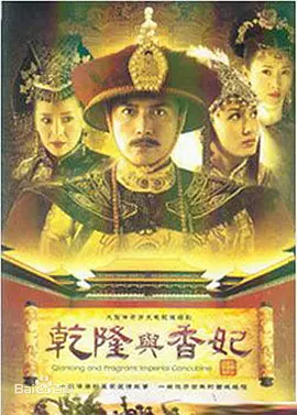 港剧真相2011粤语版