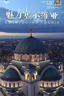 非诚勿扰女嘉宾高静