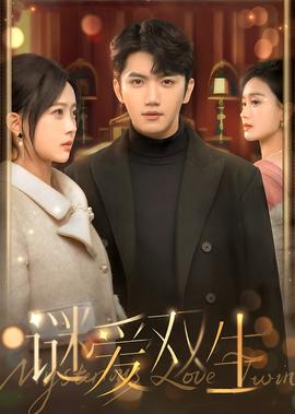 来自星星的你国语版电视剧