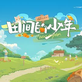 老版天龙八部主题曲