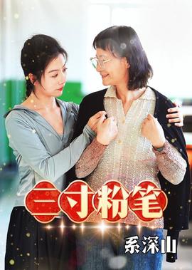 蓝精灵2国语版在线观看