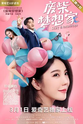 天空之城动漫电影