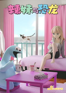 乘风破浪的姐姐们综艺