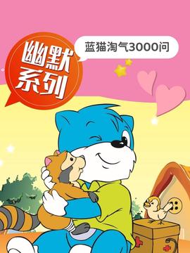 电影峨眉飞盗正版