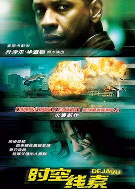 海军陆战队员1在线播放