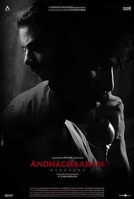 银饰电影完整版在线观看