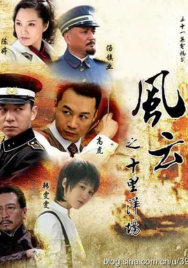 新铁石心肠在哪里可以免费观看