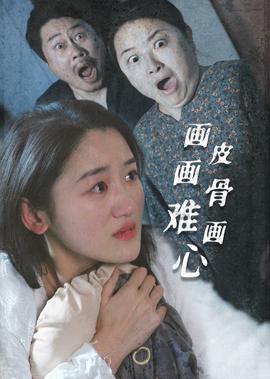 天龙八部97版剧情