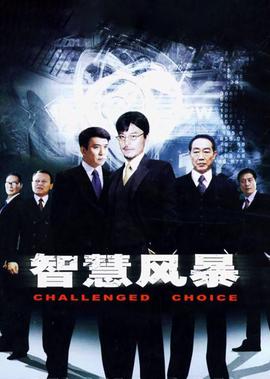 神探狄仁杰2演员表全部演员介绍