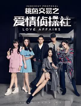 校花的贴身高手第一季免费观看