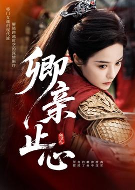 最强大脑第八季首播