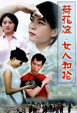 李准基为什么不结婚