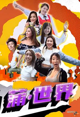 红色假期黑色婚礼2 高清完整版