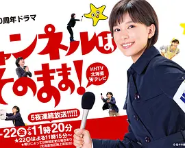 地方电视台直播软件