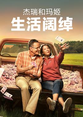 谈判专家粤语01