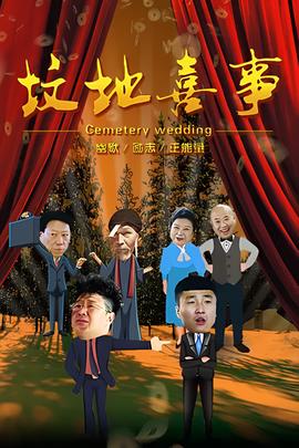 西瓜影音速度与激情8