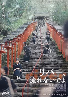 电视剧红蝎子全集播放