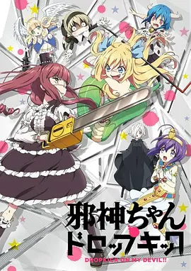 火影忍者从哪里看