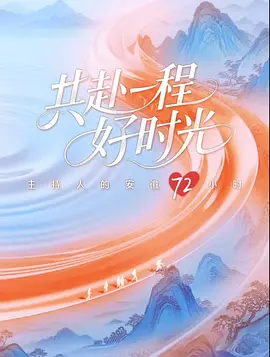 迪迦奥特曼最终圣战国语版