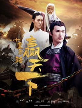 黑衣人3国语版免费收看