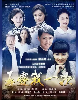 1988流金岁月国语在线观看