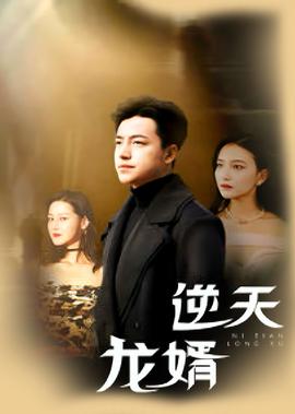 甜心格格第五季樱花动漫