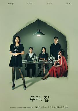 我的亲爹和后爸