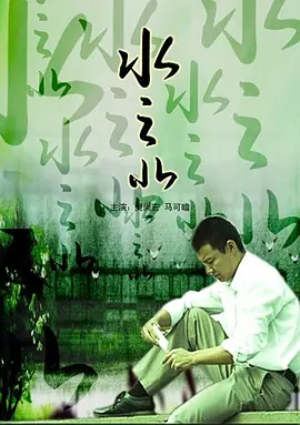 生活家电视剧免费观看完整版西瓜