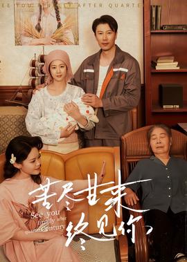 进击的巨人最终章在线播放