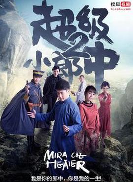 老版红楼梦电视剧全集