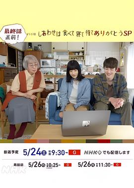 窈窕淑女免费完整版