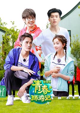 奇门遁甲1986年国语版