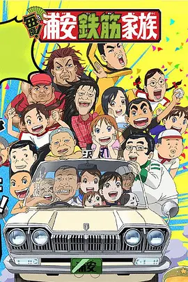 钢铁侠3高清下载 迅雷下载